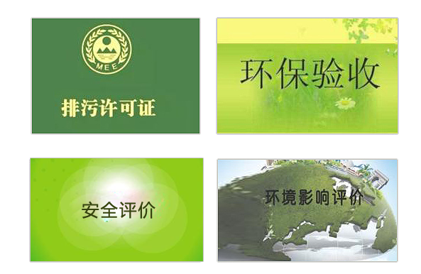 乐动电子,乐动电子（中国）
环境科技四大优势